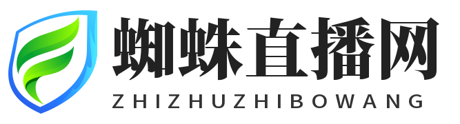 蜘蛛直播网