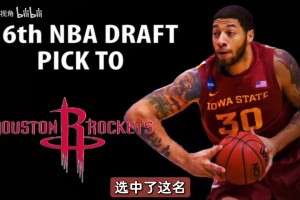 前NBA首轮16号秀怀特突然宣布参加WNBA选秀，引发全美关注🫠