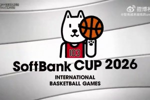 空中飞腿！韩国球迷指责日本球员防守动作大！八村塁：罚出去！