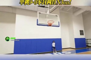 宝刀未老！五年未打球的德隆蒂韦斯特单挑9‑0零封网红N3on！