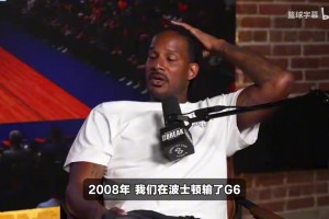 TopBarry和伦纳德合作曝光：和伦纳德用同一个厕所看中国龙？🤔