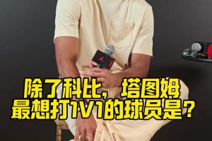 发牌困境？当杨瀚森在高位发牌时 队友却不会跑位？😲