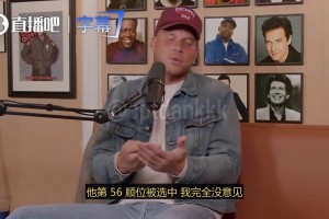 回顾上次对阵黎巴嫩：周琦轰下22分21板 顾全错失绝平三分