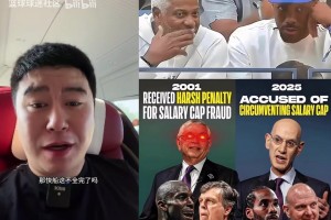 大史：快船因阴阳合同的事被罚未来5个首轮，算是彻底毁了🤔