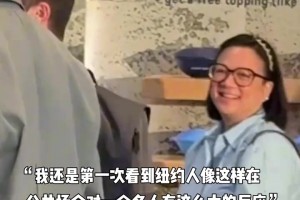肉眼可见，纽约人对大头的爱意，简直快要溢出屏幕了😂