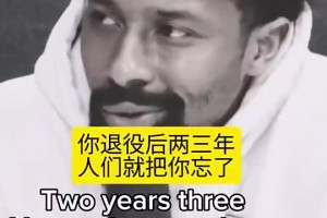 不懂就问，比斯利这球走步了吗？防守人看了都无语了😑