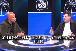 暴殄天物！杰弗森：本西论天赋足以竞争全明星＆最佳防守阵容！