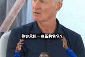 “最美詹蜜美娜现场观战支持徐静雨三分挑战”👀