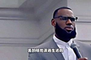 高中时的华子打球有多炸裂？和别人根本不是一个速率😲