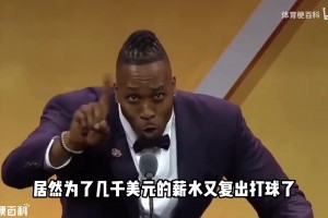 杨毅：巴特勒有没有被高估？巅峰巴特勒算超级巨星吗？🤔